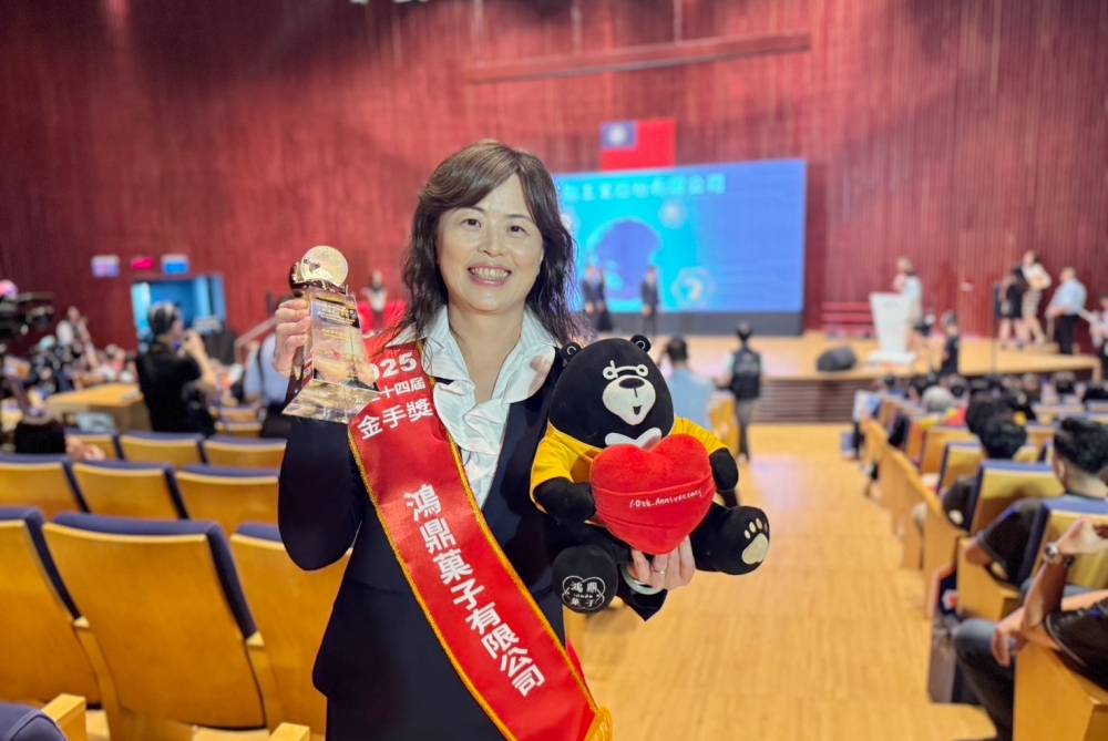 04%E9%B4%BB%E9%BC%8E%E8%8F%93%E5%AD%90%E9%9B%99%E5%96%9C%E8%87%A8%E9%96%80%E6%A6%AE%E7%8D%B2%E3%80%8C%E4%BC%81%E6%A5%AD%E7%95%8C%E5%A5%A7%E6%96%AF%E5%8D%A1%E3%80%8D%E3%80%8C%E9%87%91%E5%95%86%E7%8D%8E%E3%80%8D%E5%8F%8A%E3%80%8C%E7%B6%93%E6%BF%9F%E7%95%8C%E5%A5%A7%E6%96%AF%E5%8D%A1%E3%80%8D%E3%80%8C%E9%87%91%E6%89%8B%E7%8D%8E%E3%80%8D