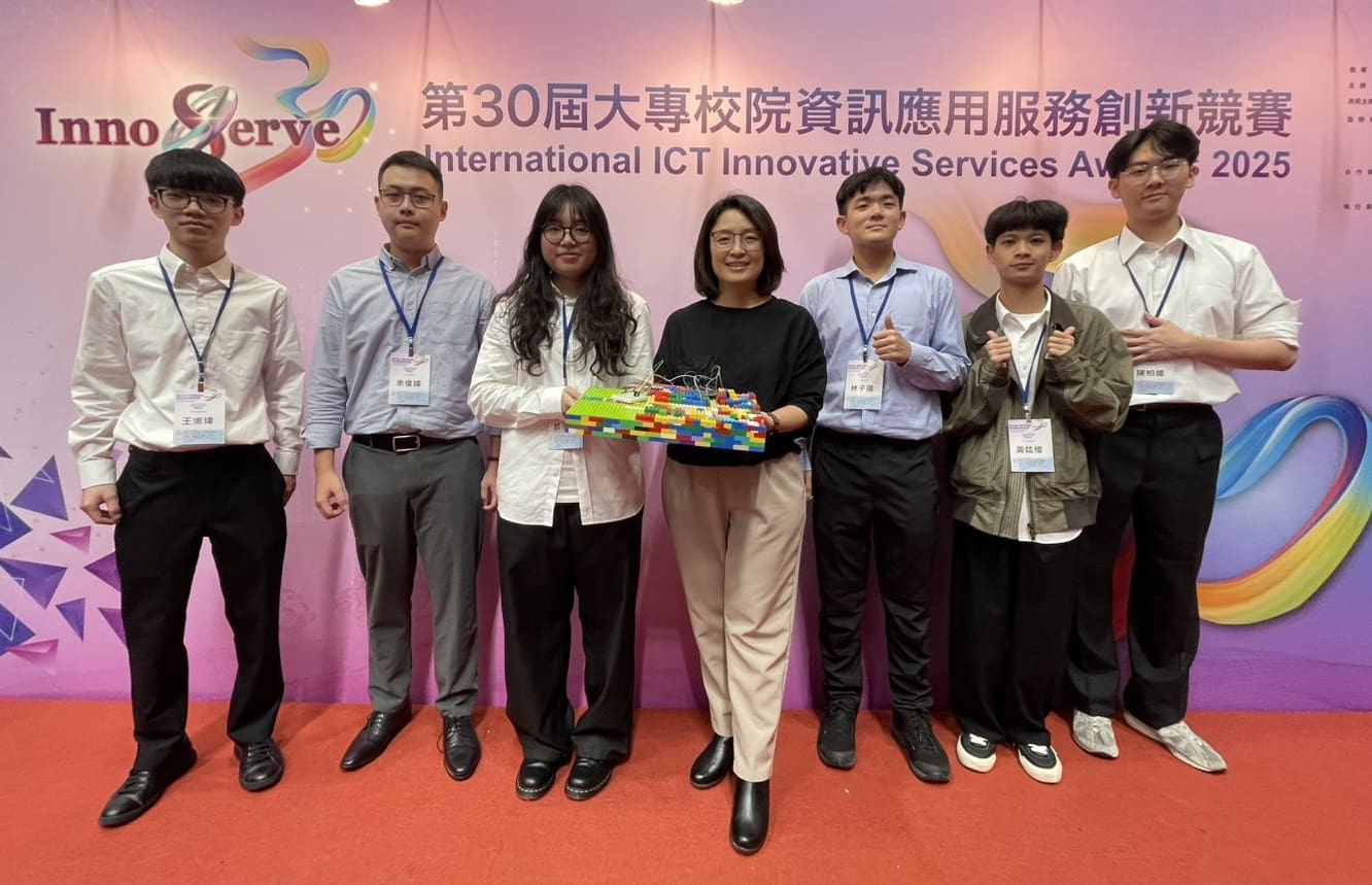 中原大學勇奪「資訊應用服務創新競賽」三項第一　AI智慧專題創八連霸紀錄！