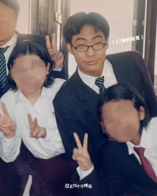 小公視全新讀書節目《反正你也不睡覺》打造專屬青春的深夜時光