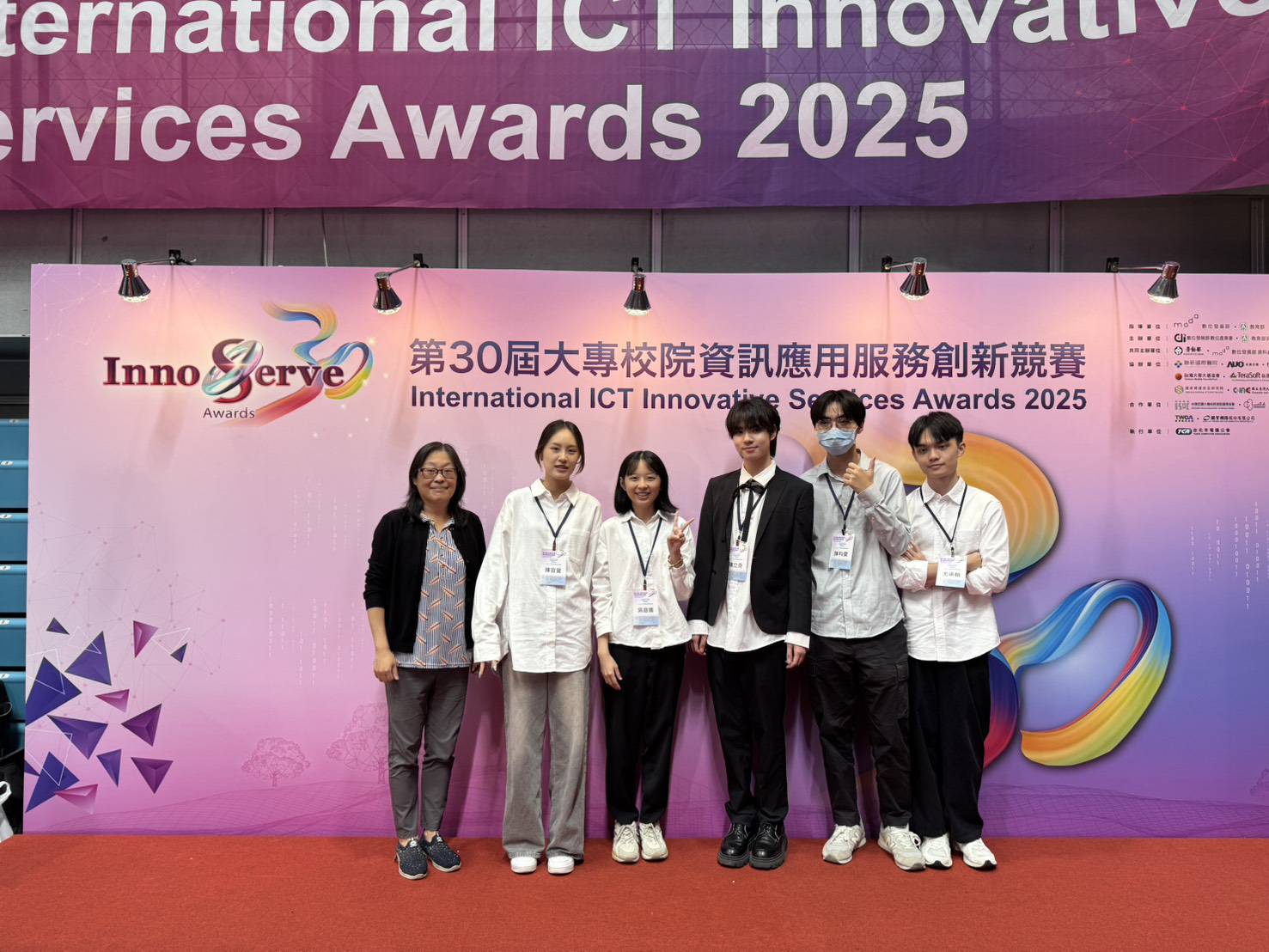 中原大學勇奪「資訊應用服務創新競賽」三項第一　AI智慧專題創八連霸紀錄！
