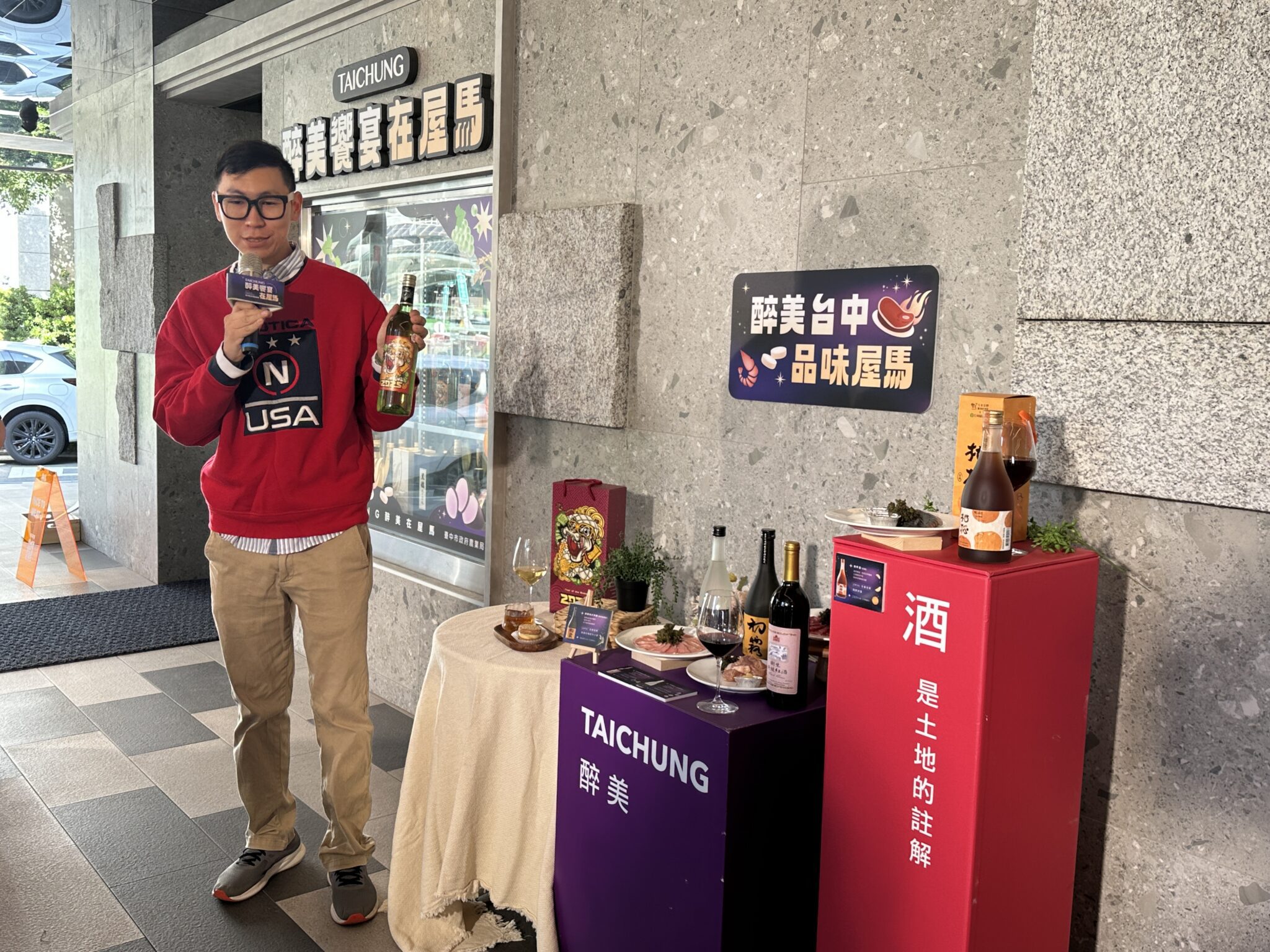 「TAICHUNG醉美・屋馬燒肉」聯名登場　品味台中獨特風土魅力