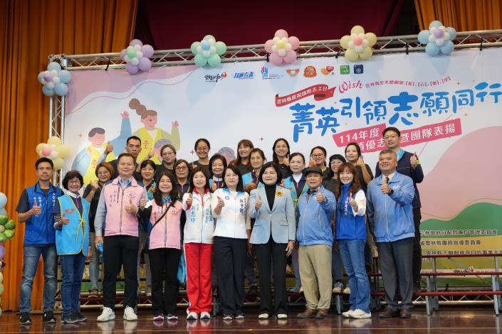 雲林表揚績優志工與團體 縣長張麗善:感謝無私奉獻讓縣民更幸福 縣長張麗善與各單位感謝志工無私奉獻服務。