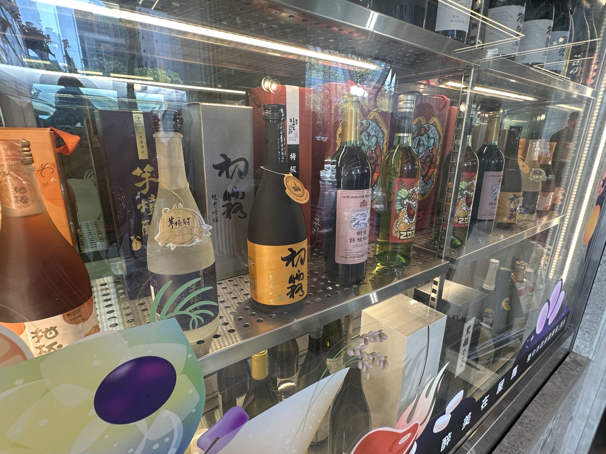 「TAICHUNG醉美・屋馬燒肉」聯名登場　品味台中獨特風土魅力