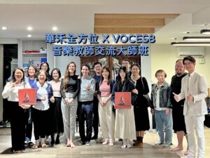 英國人聲天團 VOCES8 創辦人 Paul Smith 首度來台教育分享