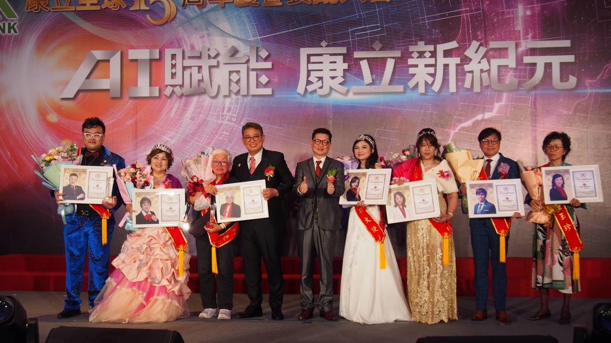 「皇冠大使」領袖表揚。(圖/業者 提供)