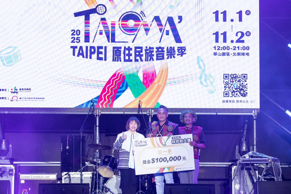 歌聲響徹華山！第五屆林班歌大賽冠軍出爐