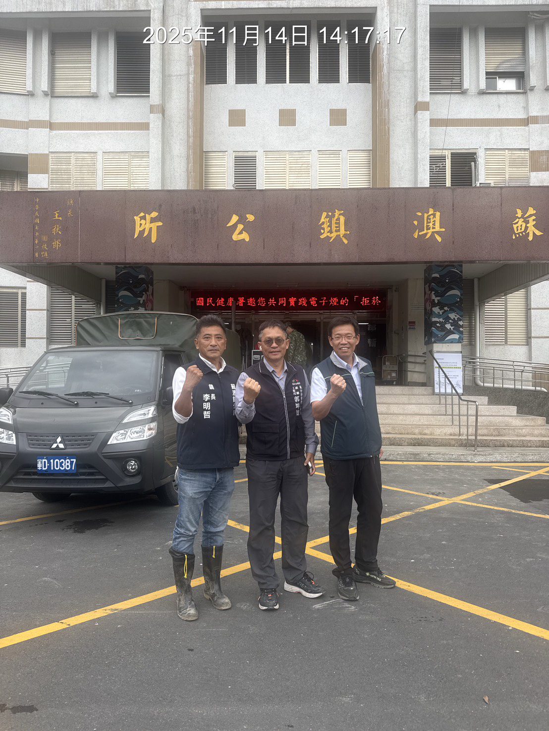 救災英雄返台中! 「台中隊」圓滿完成蘇澳三日馳援任務 救災英雄返台中! 「台中隊」圓滿完成蘇澳三日馳援任務