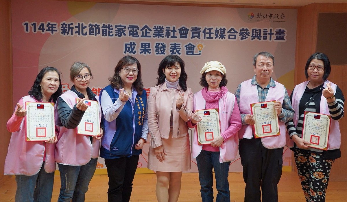 企業暖心相挺!新北市節能家電公益成果亮眼 攜手16家業者捐逾百萬元家電 企業暖心相挺!新北市節能家電公益成果亮眼 攜手16家業者捐逾百萬元家電