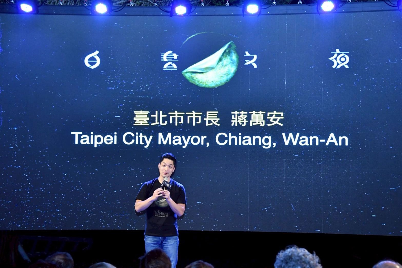 出席「白晝之夜」十週年活動 蔣萬安:感謝法國在臺協會協助  一年比一年精彩 龍燁:文化是軟實力關鍵 出席「白晝之夜」十週年活動 蔣萬安:感謝法國在臺協會協助  一年比一年精彩 龍燁:文化是軟實力關鍵