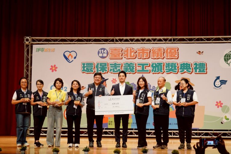 北市表揚環保志義工　蔣萬安：臺北環保贏得國際讚譽
