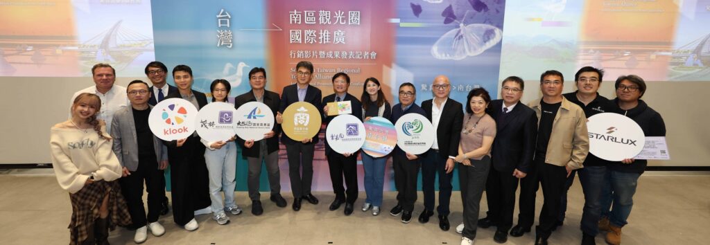 1%E5%8F%83%E8%88%87%E8%B2%B4%E8%B3%93%E5%90%88%E7%85%A7 1024x354 1