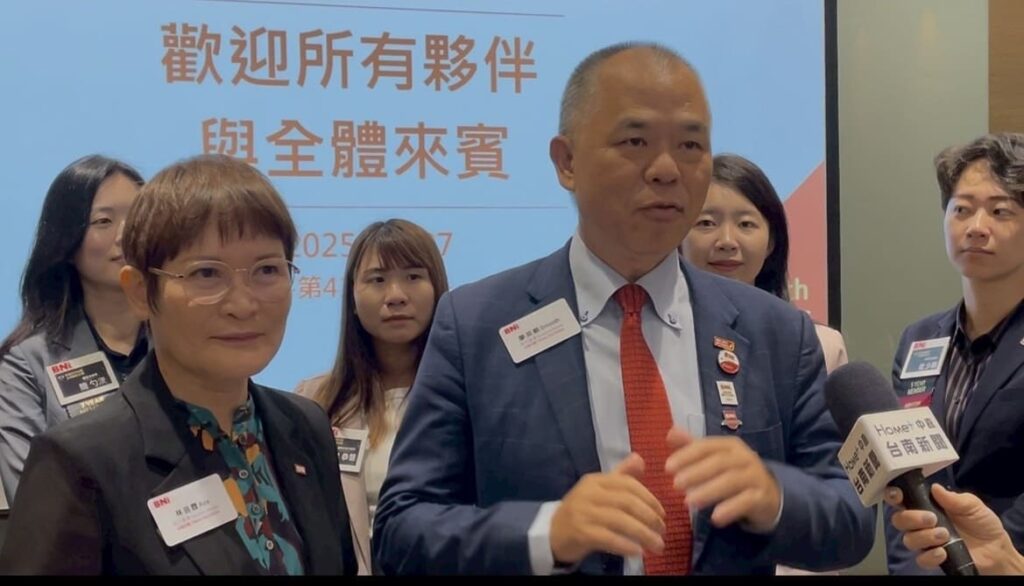 2025南台灣最大商務交流盛事 BNI引領商務改變的力量 2025南台灣最大商務交流盛事 BNI引領商務改變的力量