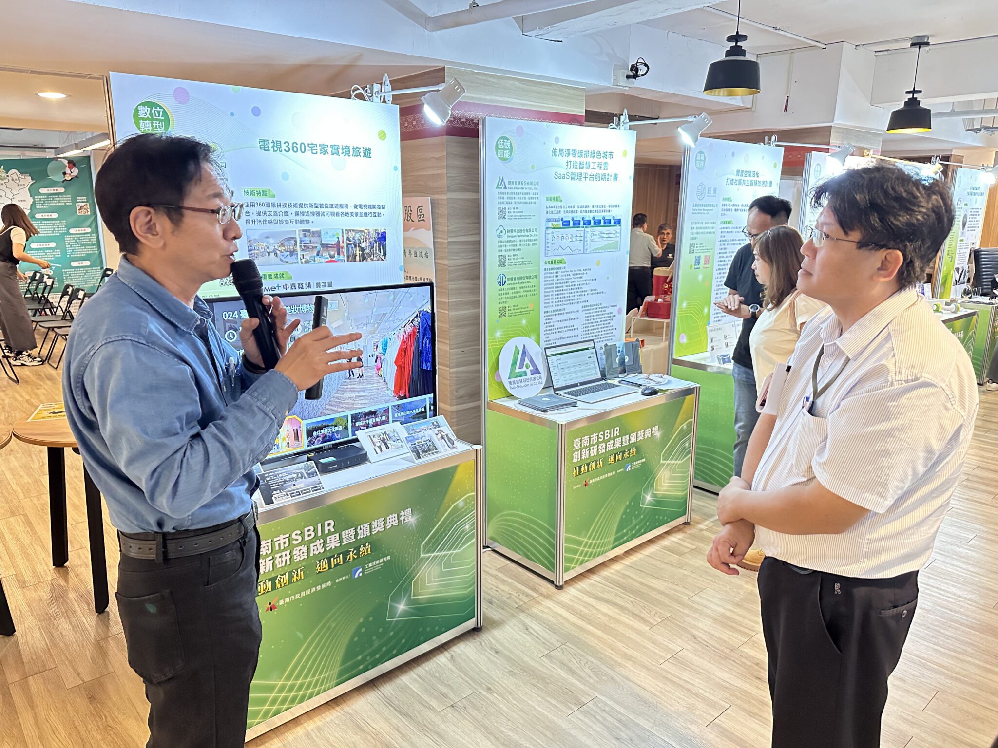 台南市SBIR計畫 中嘉寬頻雙子星獲公共服務貢獻獎