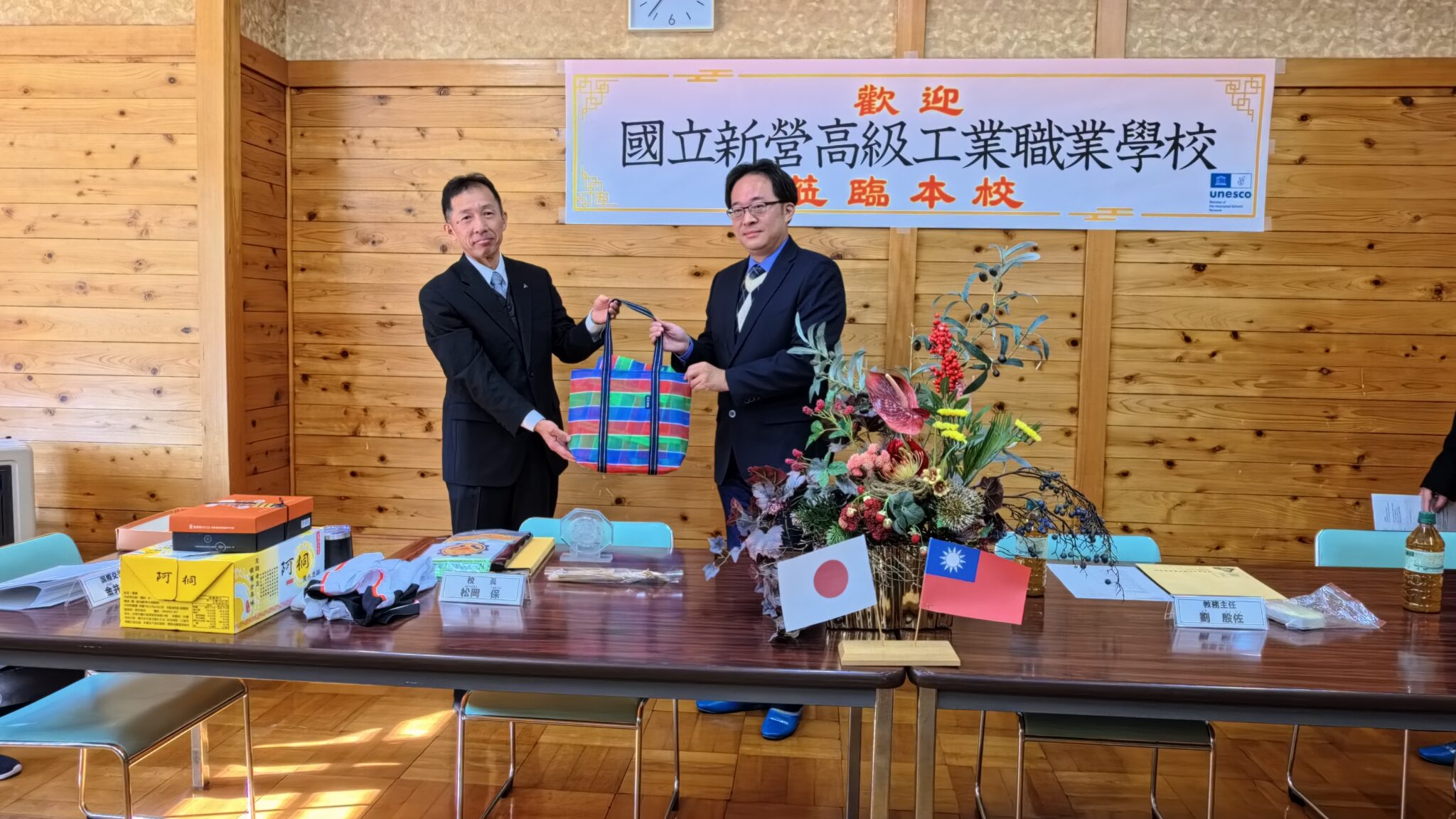 新營高工攜手日本群馬縣立利根實業高校展現溪北風情 啟動國際教育新對話 新營高工攜手日本群馬縣立利根實業高校展現溪北風情 啟動國際教育新對話