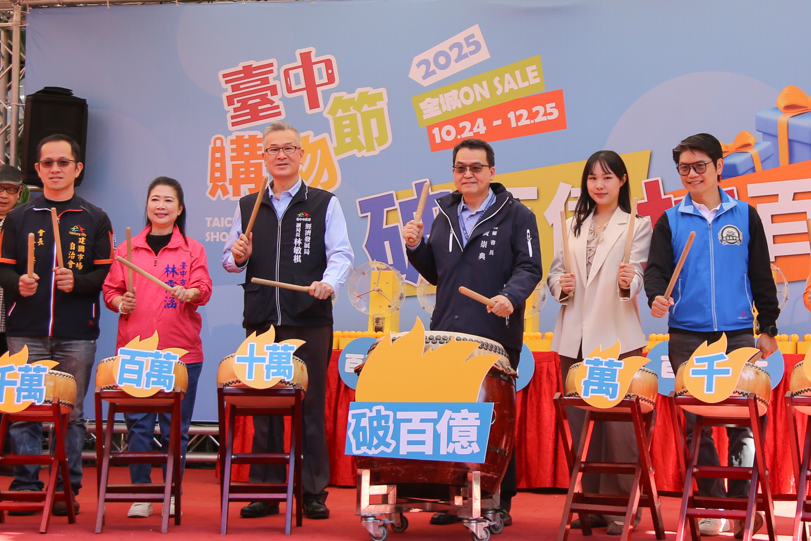 台中購物節百億亮眼成績足以自豪 但更應成為檢驗城市治理的出發點