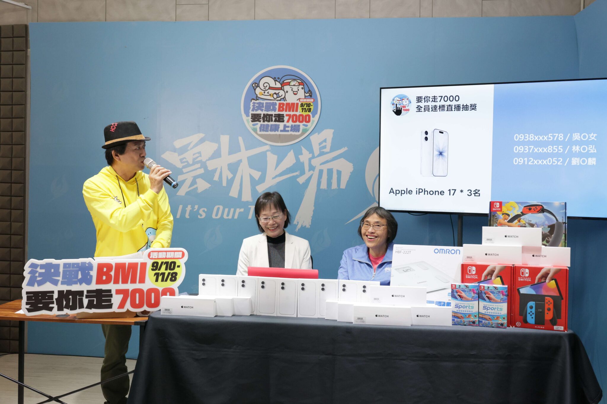 雲林萬人響應7000步挑戰　減重總量超過1.8公噸