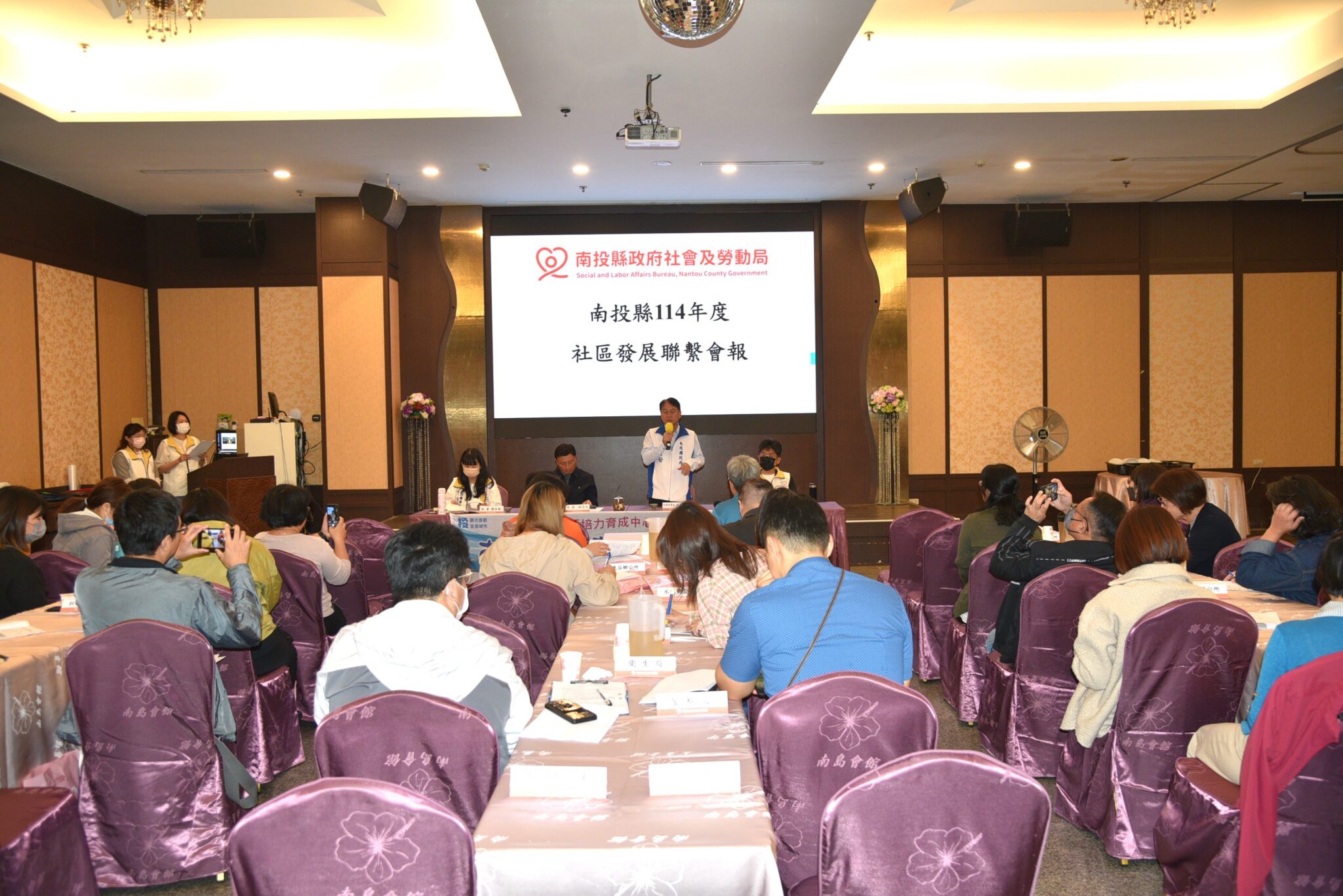 縣府辦理114年度社區發展業務聯繫會報　強化跨局處合作推動社區永續發展