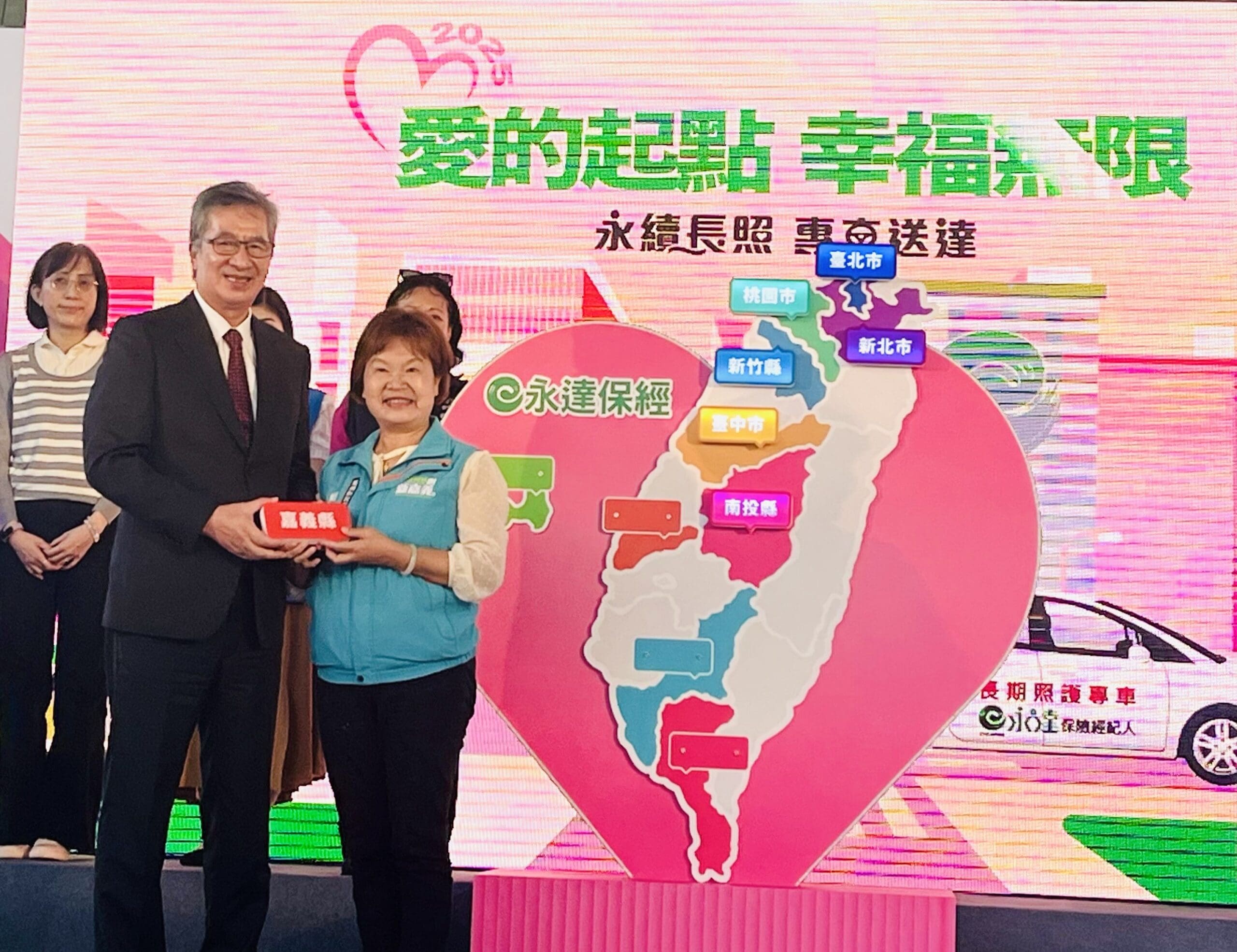 永達社會福利基金會8年送愛不間斷　嘉縣累計受贈6台長照專車