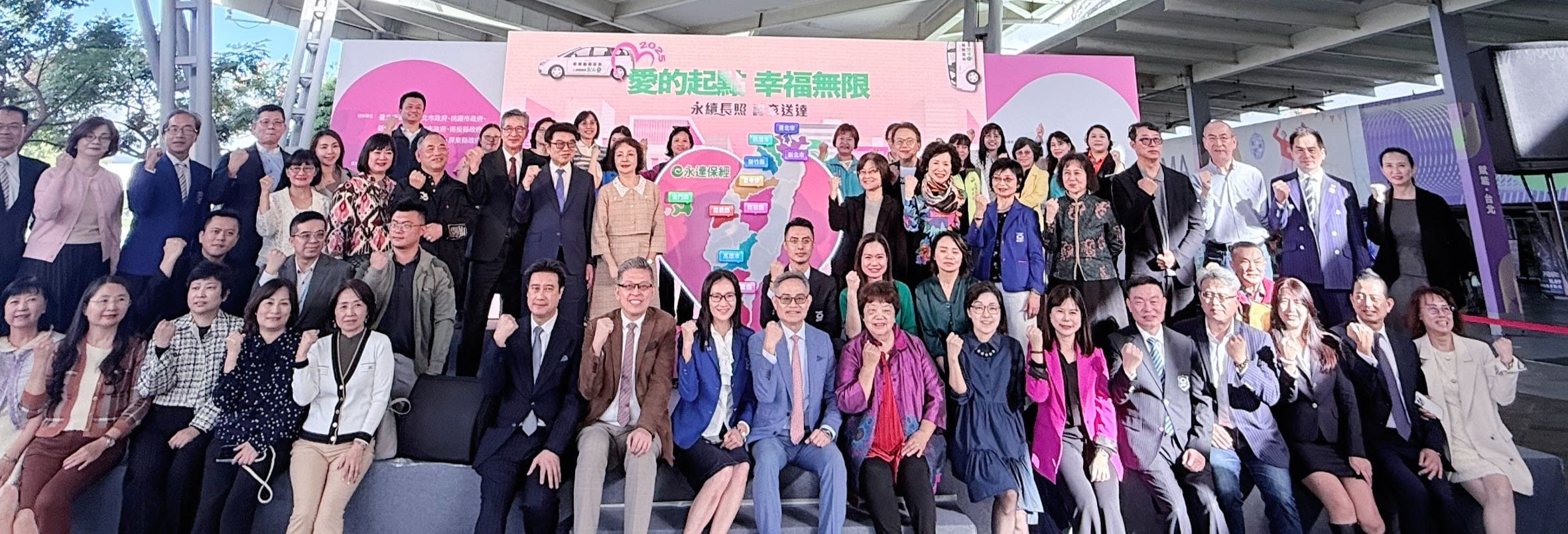 永達社會福利基金會8年送愛不間斷　嘉縣累計受贈6台長照專車