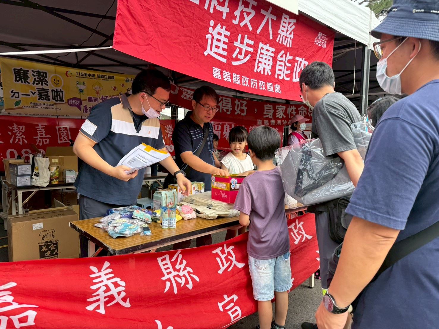 反貪、防詐、護公益！永續金融嘉年華最亮「廉」點