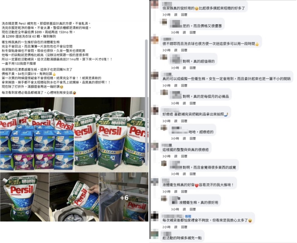 雙11最頂「洗潔神器」momo全年最低價婆媽瘋下單:絕對囤爆 雙11最頂「洗潔神器」momo全年最低價婆媽瘋下單:絕對囤爆