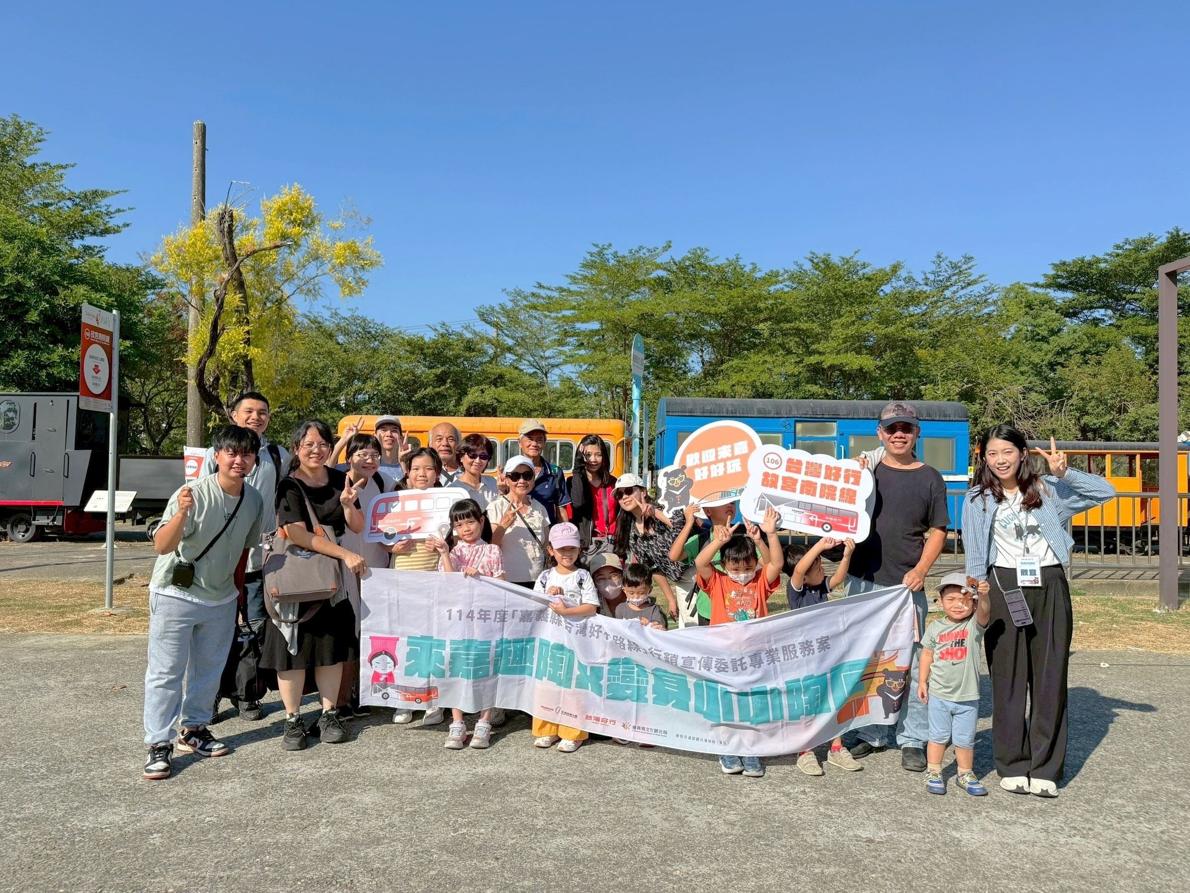 搭乘台灣好行故宮南院線　輕鬆玩出低碳親子旅行