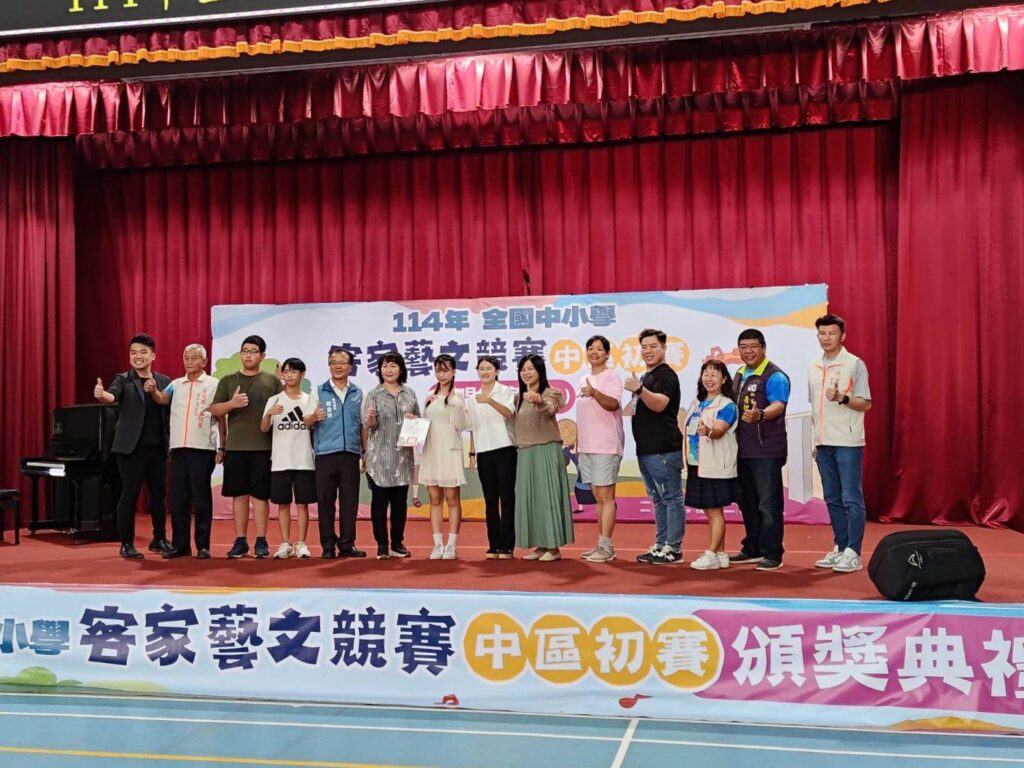 114年「全國中小學客家藝文競賽」中區初賽於花壇國小和花壇國中熱鬧登場 114年「全國中小學客家藝文競賽」中區初賽於花壇國小和花壇國中熱鬧登場