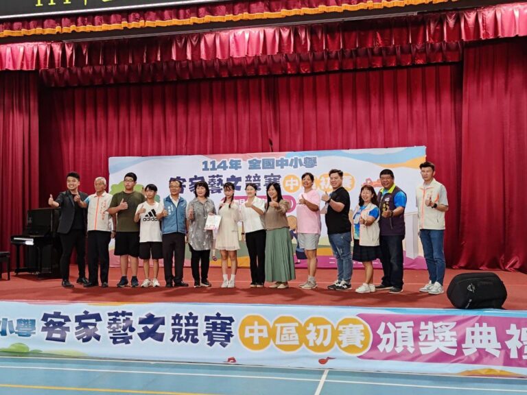 114年「全國中小學客家藝文競賽」中區初賽於花壇國小和花壇國中熱鬧登場