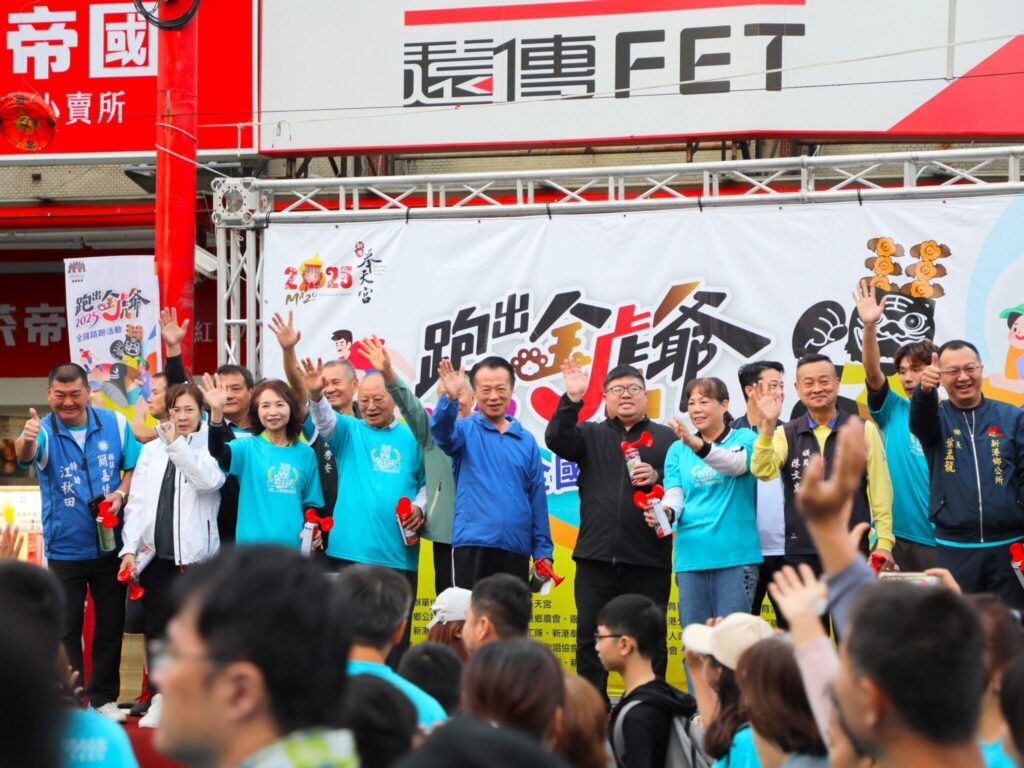 新港奉天宮「跑出金虎爺」 全國路跑賽熱烈開跑