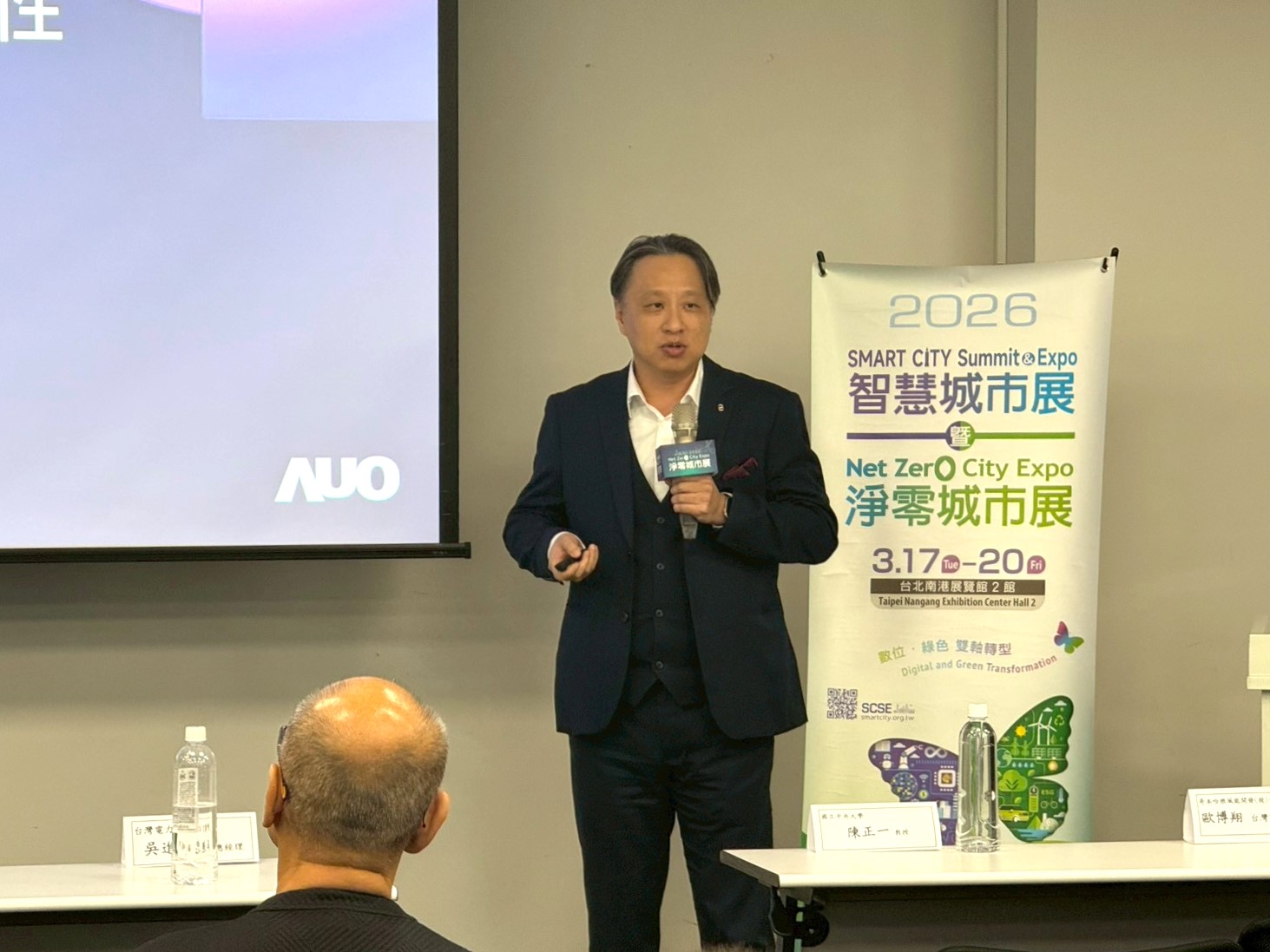 從「永續」到「韌性」 城市能源轉型關鍵時刻