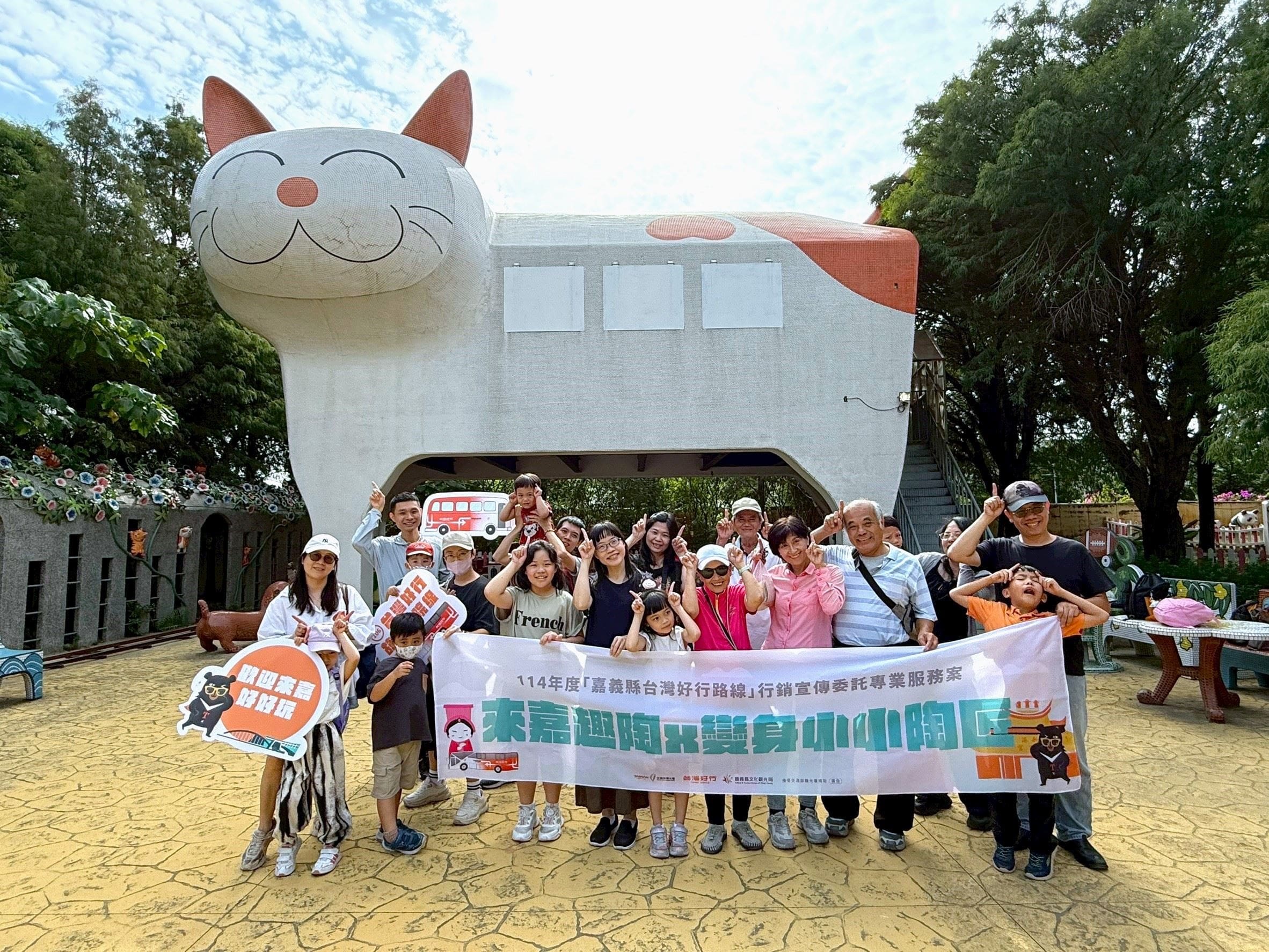 搭乘台灣好行故宮南院線　輕鬆玩出低碳親子旅行