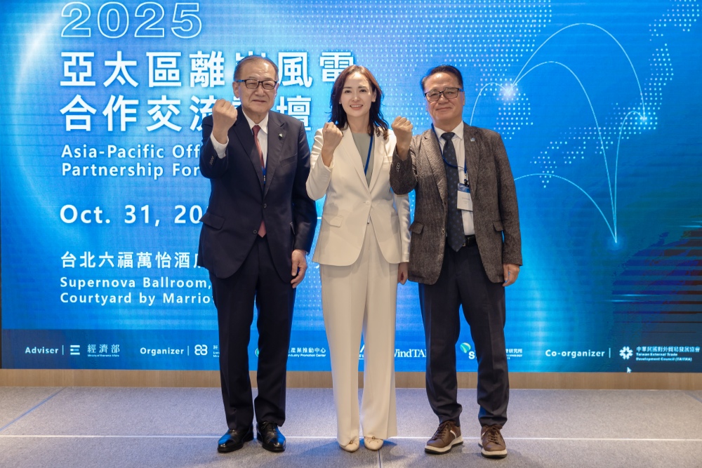 劃時代創舉!台日韓離岸風電產業首度「強強聯手」 劃時代創舉!台日韓離岸風電產業首度「強強聯手」