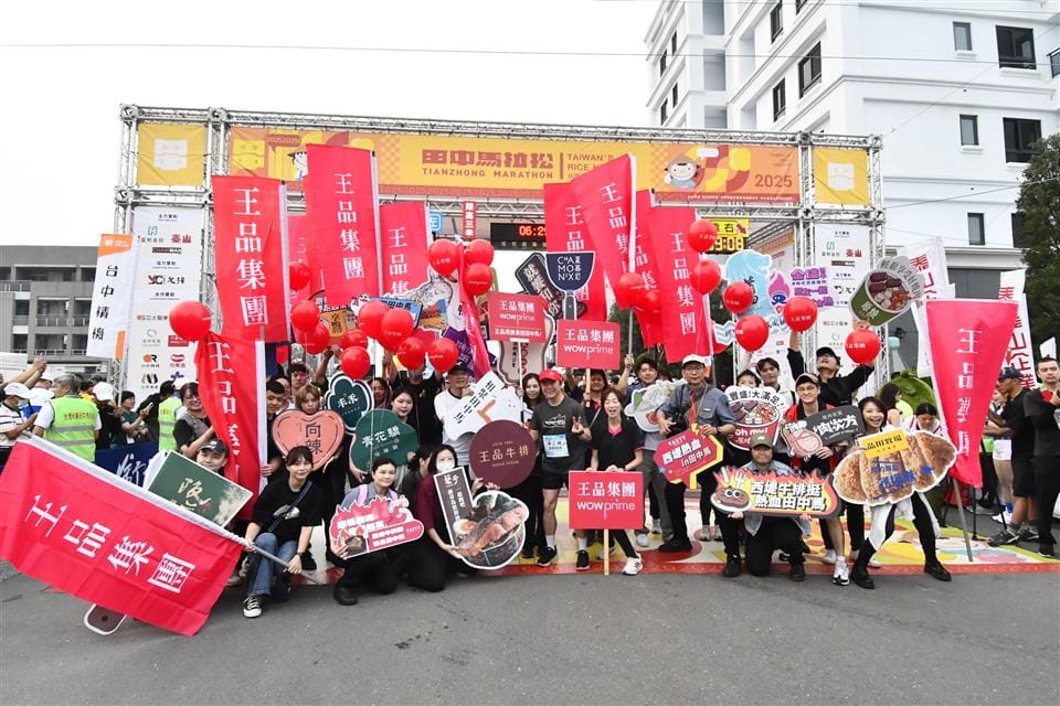 最有人情味的田中馬開跑 2萬6000人熱情參與