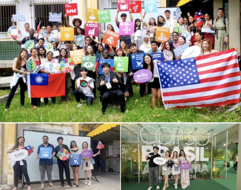 台灣青年走進聯合國！Youth Network NGO 再登 COY20 PAC 以「職涯為軸」打造可複製的 ESG 青年人才路徑