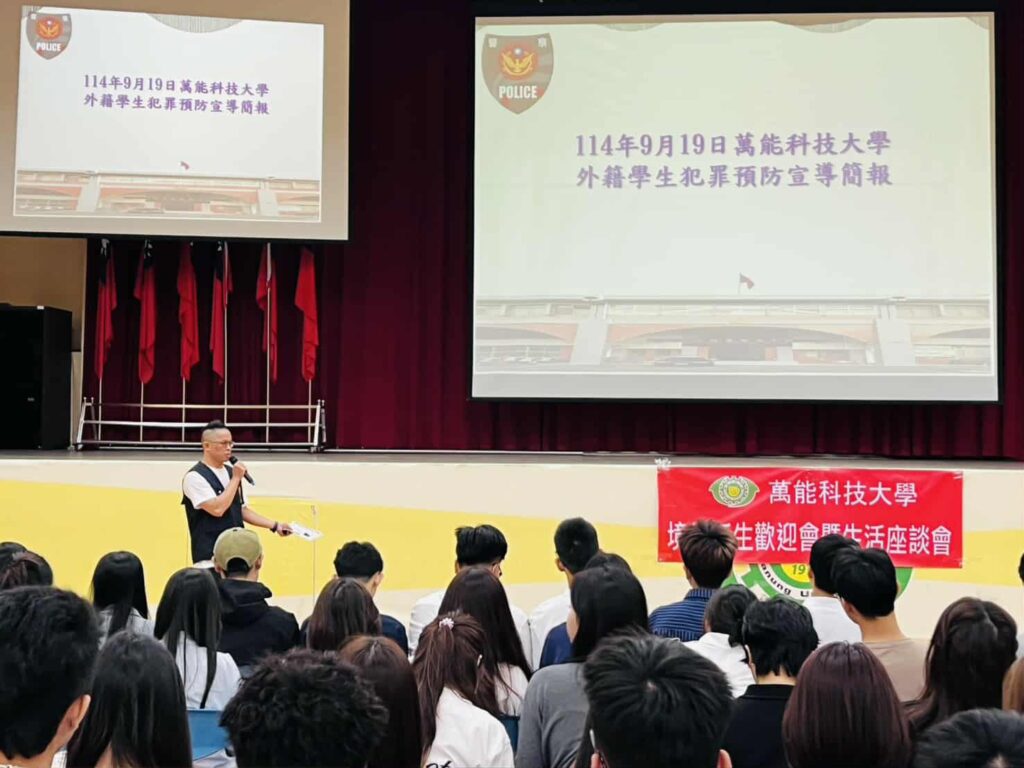 中壢分局聯手大專院校 辦多國語言講座提外籍學子法治觀念 中壢分局聯手大專院校 辦多國語言講座提外籍學子法治觀念