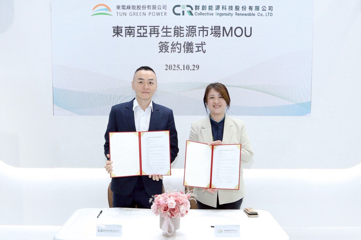 東電綠能攜手日本及東南亞國際夥伴 共創智慧儲能新局 東電綠能攜手日本及東南亞國際夥伴 共創智慧儲能新局