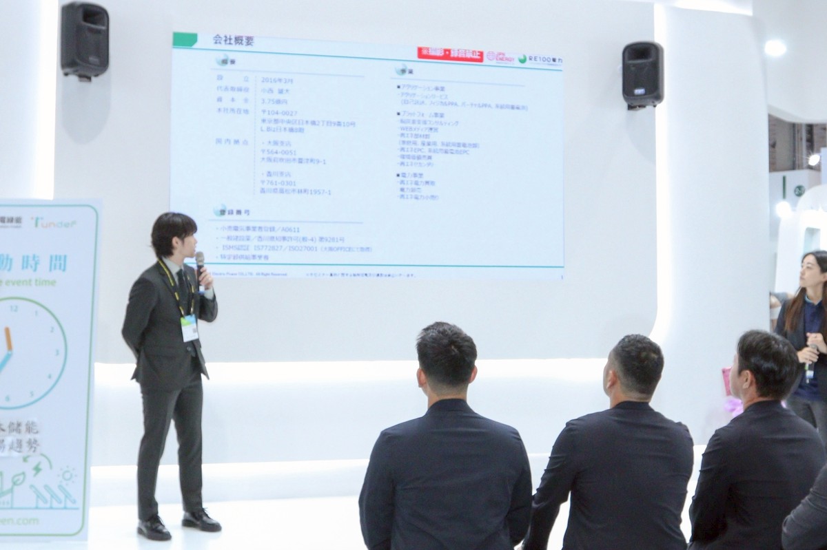 東電綠能攜手日本及東南亞國際夥伴 共創智慧儲能新局 東電綠能攜手日本及東南亞國際夥伴 共創智慧儲能新局