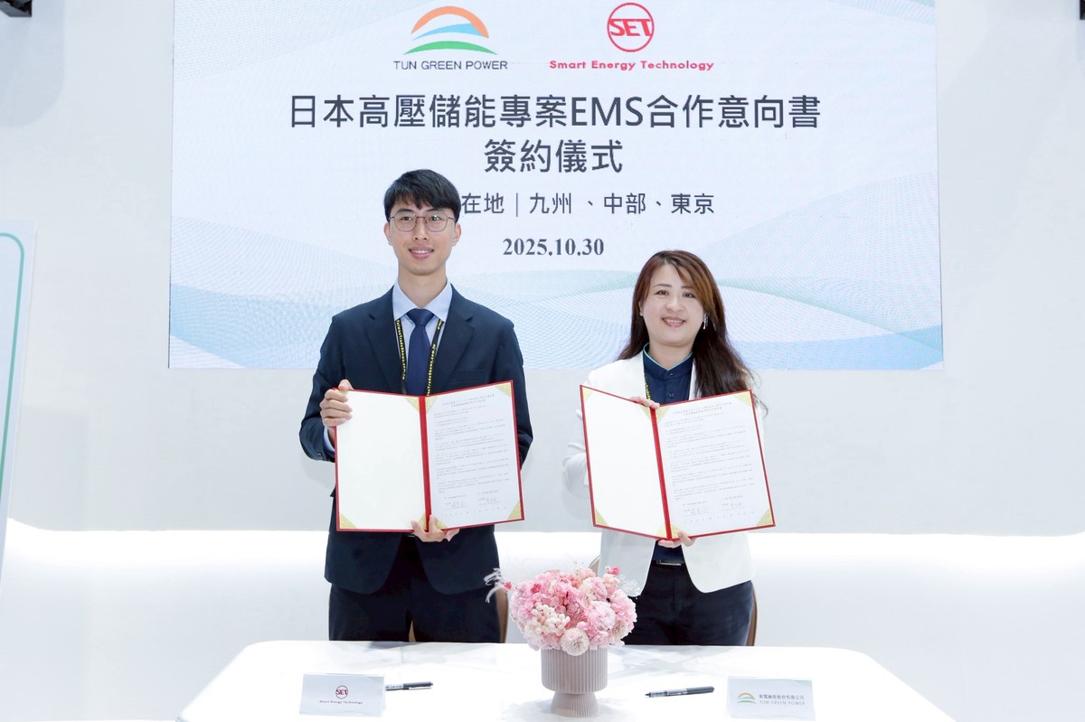 東電綠能攜手日本及東南亞國際夥伴 共創智慧儲能新局 東電綠能攜手日本及東南亞國際夥伴 共創智慧儲能新局