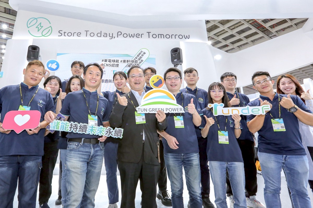 東電綠能攜手日本及東南亞國際夥伴 共創智慧儲能新局 東電綠能攜手日本及東南亞國際夥伴 共創智慧儲能新局