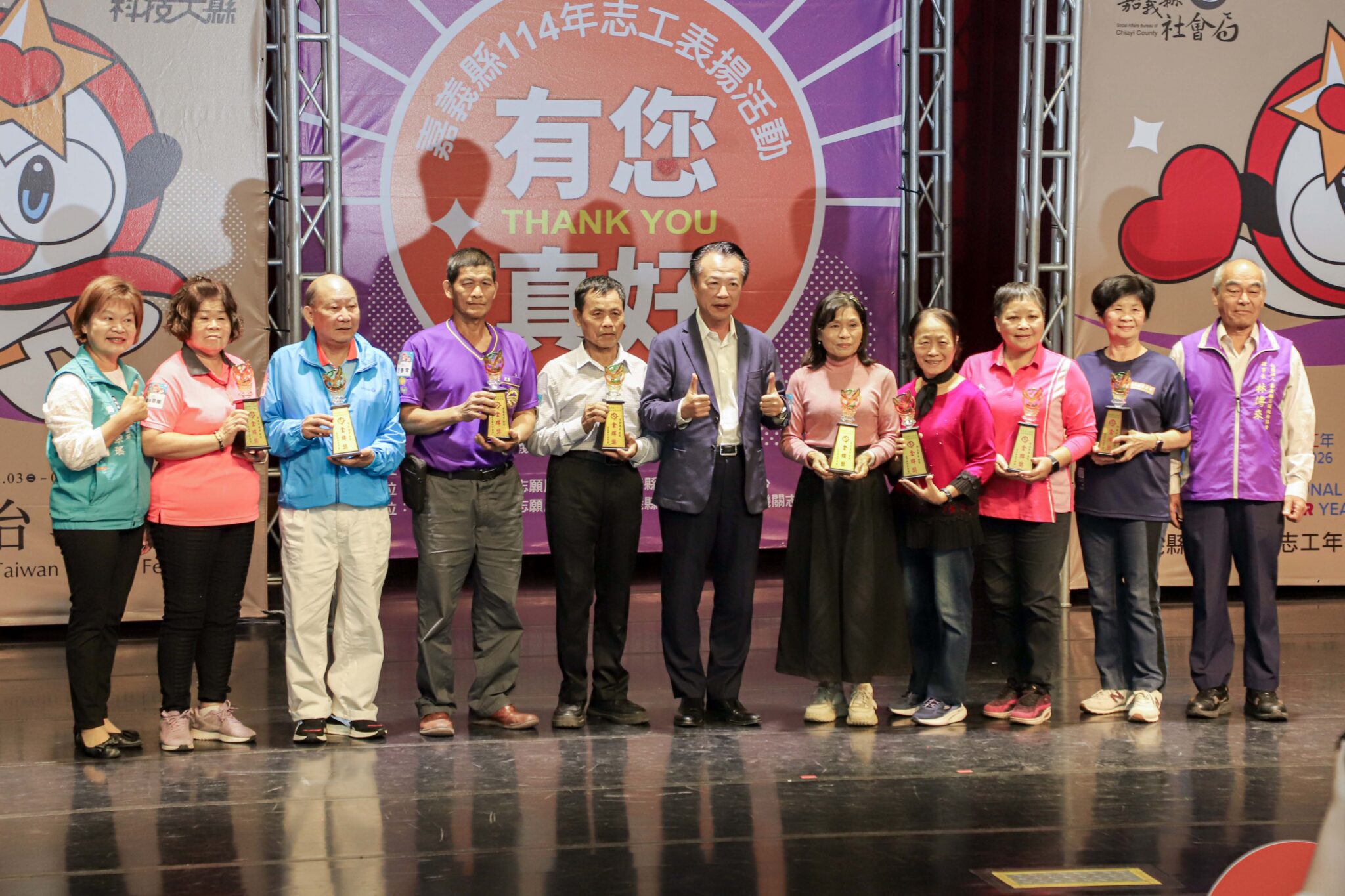 嘉義縣表揚631位績優志工　翁章梁肯定「無我精神」