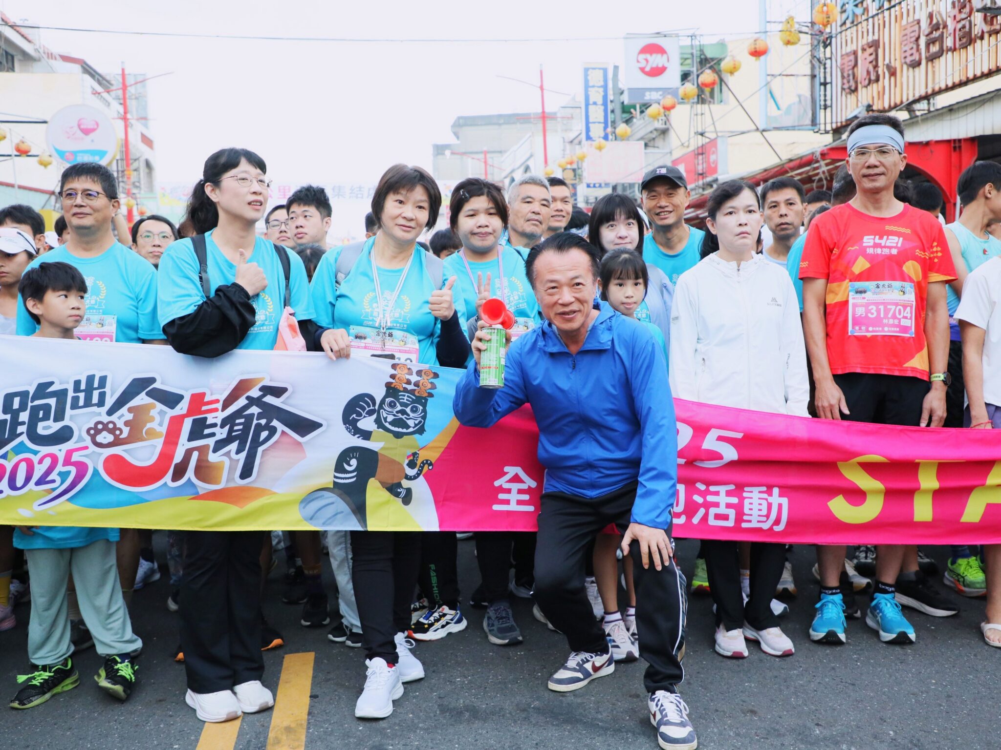 新港奉天宮「跑出金虎爺」 全國路跑賽熱烈開跑