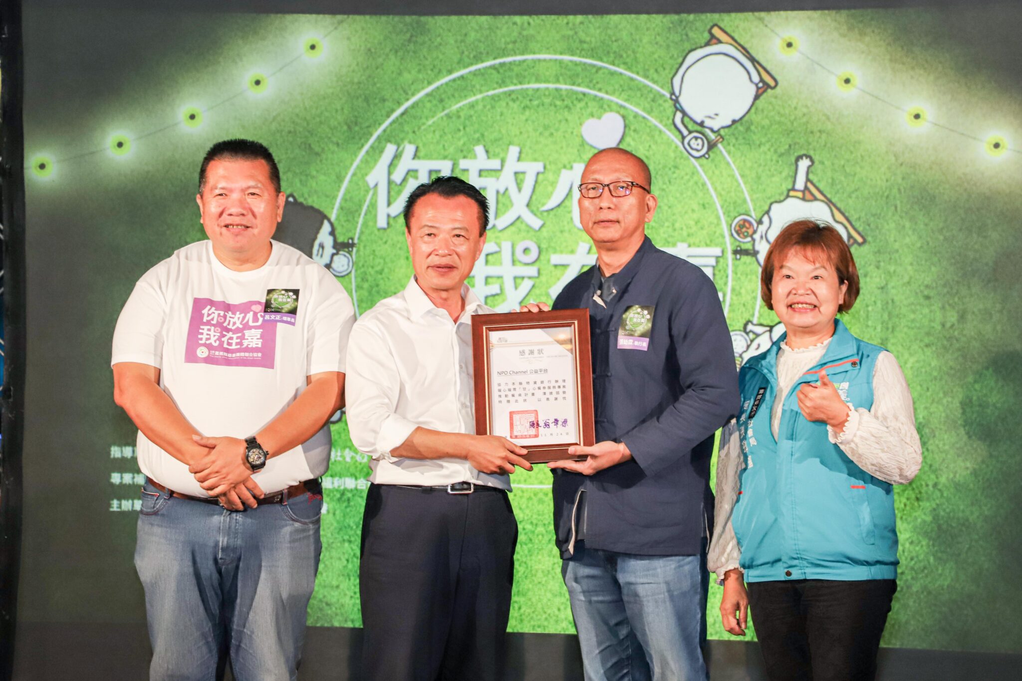 嘉義縣推動待用餐與共餐服務　強化社區支持網絡