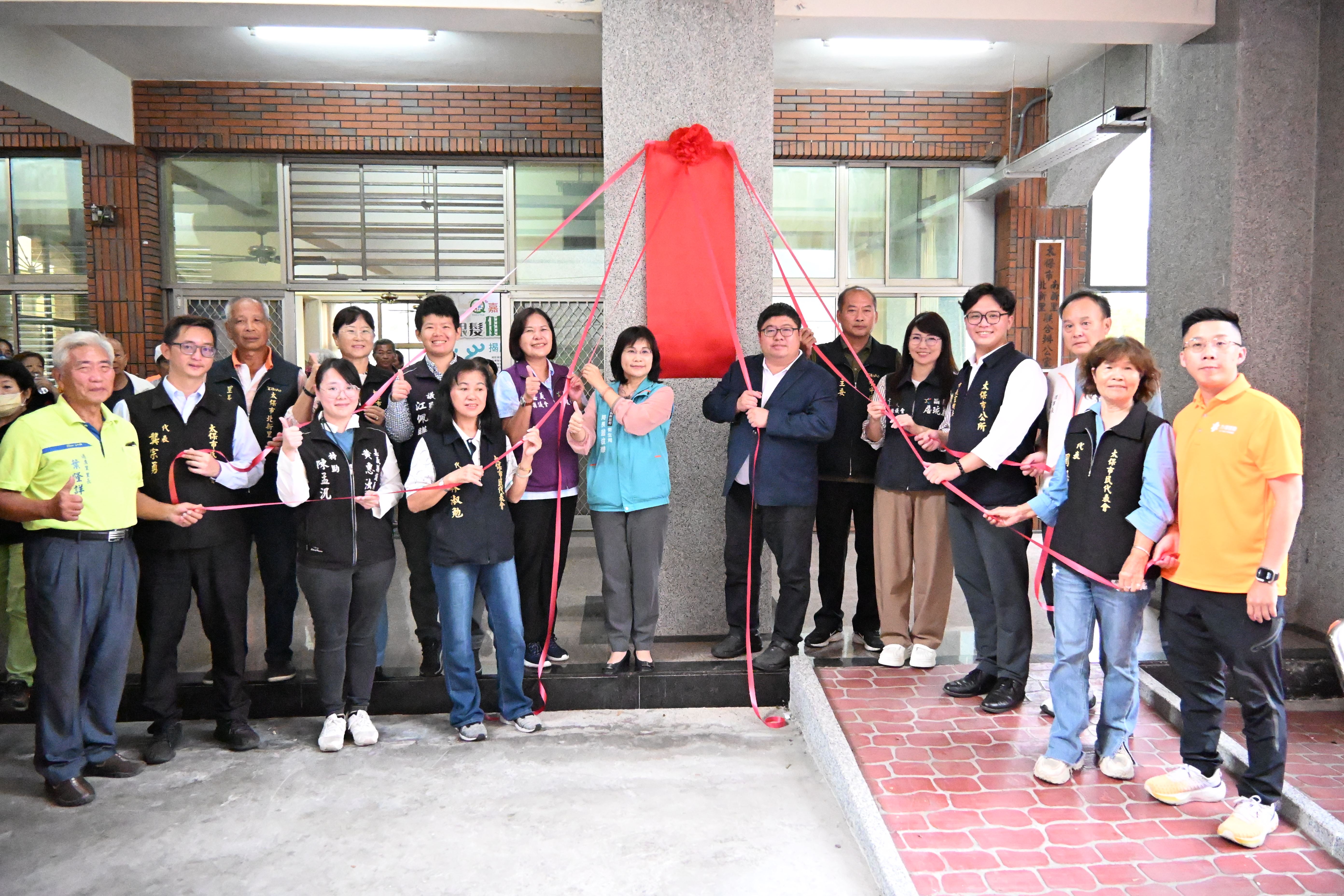 太保銀髮健身俱樂部　揭牌記者會