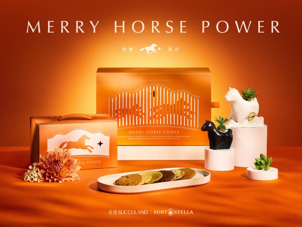 東京手作遇上台灣綠意！「快樂馬力」禮盒用光與植物說祝福