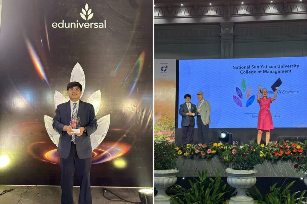 中山大學管理學院躍升Eduniversal「五片棕櫚葉」最高榮譽 挺進全球頂尖菁英商學院 中山大學管理學院躍升Eduniversal「五片棕櫚葉」最高榮譽 挺進全球頂尖菁英商學院