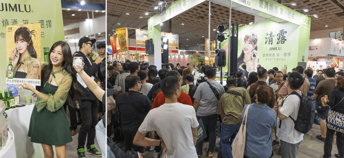 清露x安芝儇見面會　享受微醺時刻與粉絲近距離乾杯