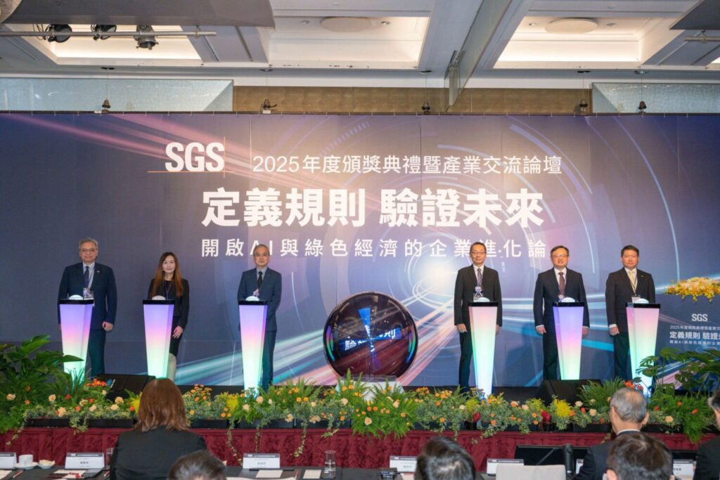 SGS 2025 年度頒獎典禮隆重登場 以信任為基石定義規則驗證未來 SGS管理與保證事業群營運總監何星翰(左起)、SGS台灣檢驗科技人資副總裁陳雅枝、SGS管理與保證事業群東北亞區首席長曾偉明、副總裁鮑柏宇、營運總監謝偵濤、營運總監蔡福欽於年度頒獎典禮暨產業交流論壇啟動儀式合影。(圖/SGS提供)