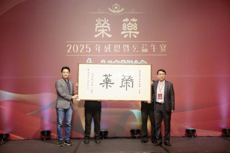 蔣萬安市長親送「榮藥」予臺北市藥師公會　持續榮耀藥師使命
