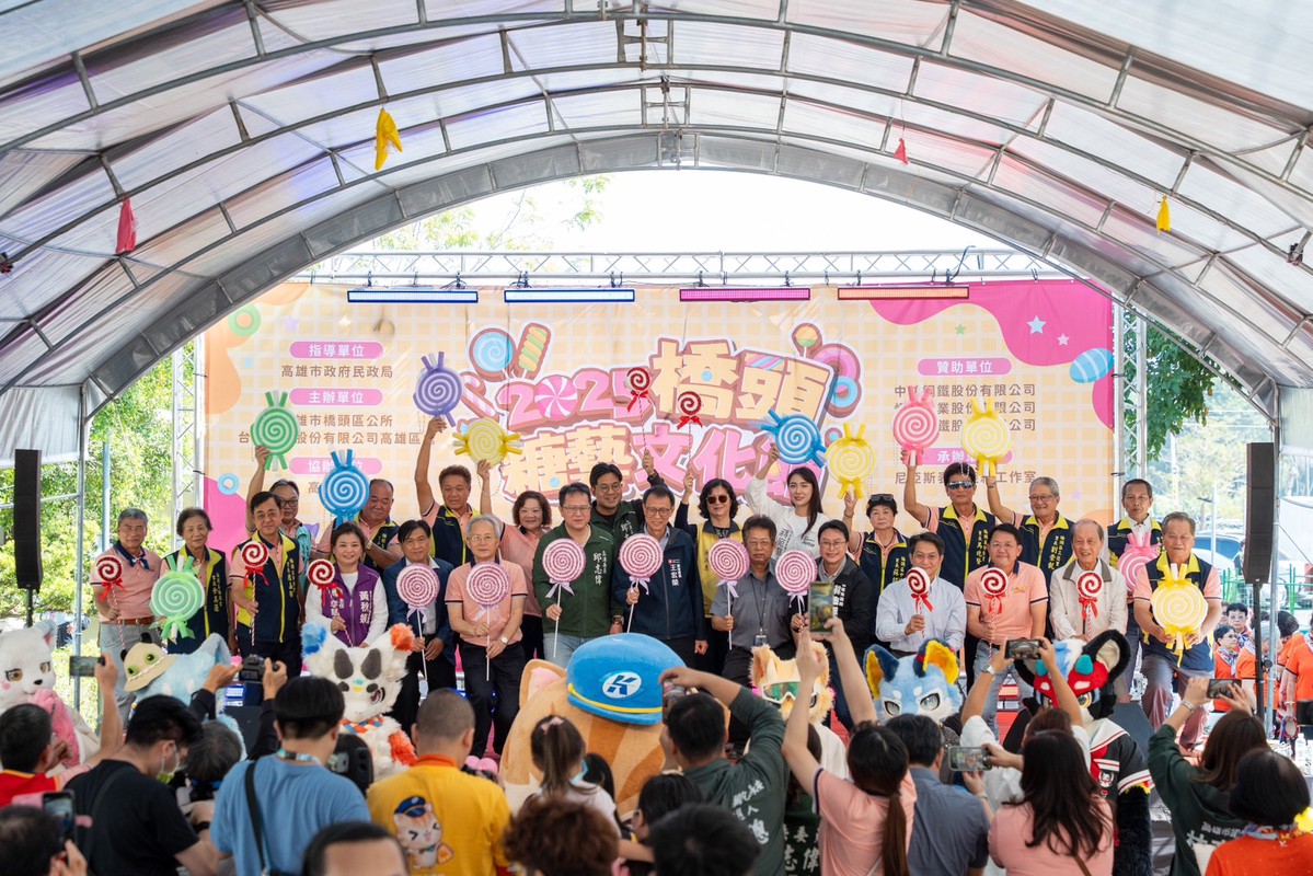 蜜柑同樂上千家庭 「橋頭糖藝文化節」熱度爆棚衝破兩萬人次 蜜柑同樂上千家庭 「橋頭糖藝文化節」熱度爆棚衝破兩萬人次