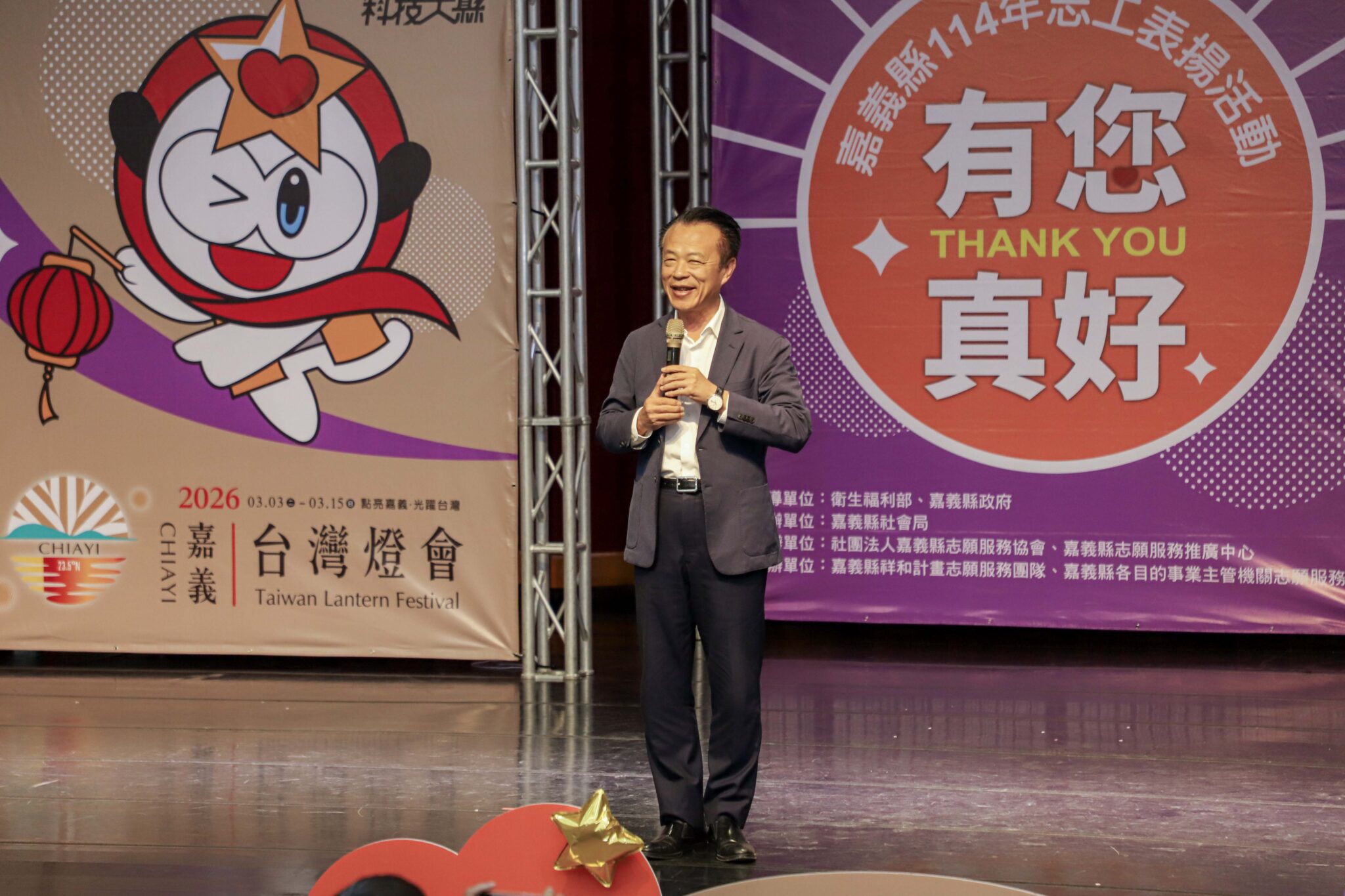 嘉義縣表揚631位績優志工　翁章梁肯定「無我精神」